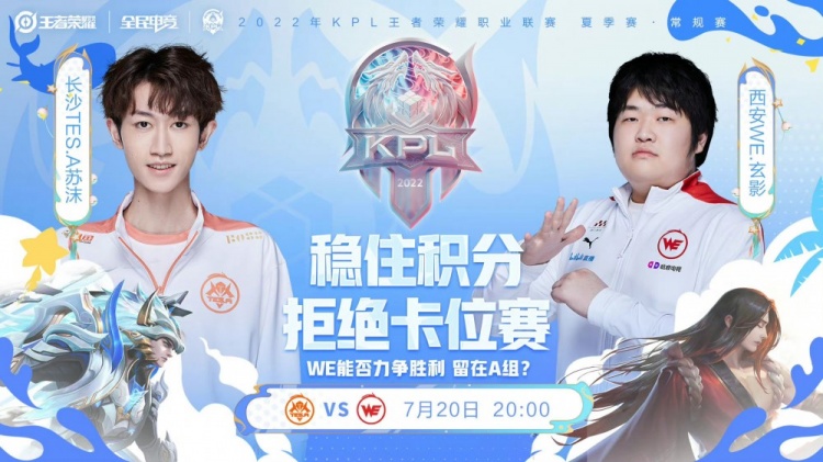 传控参与 传控参与