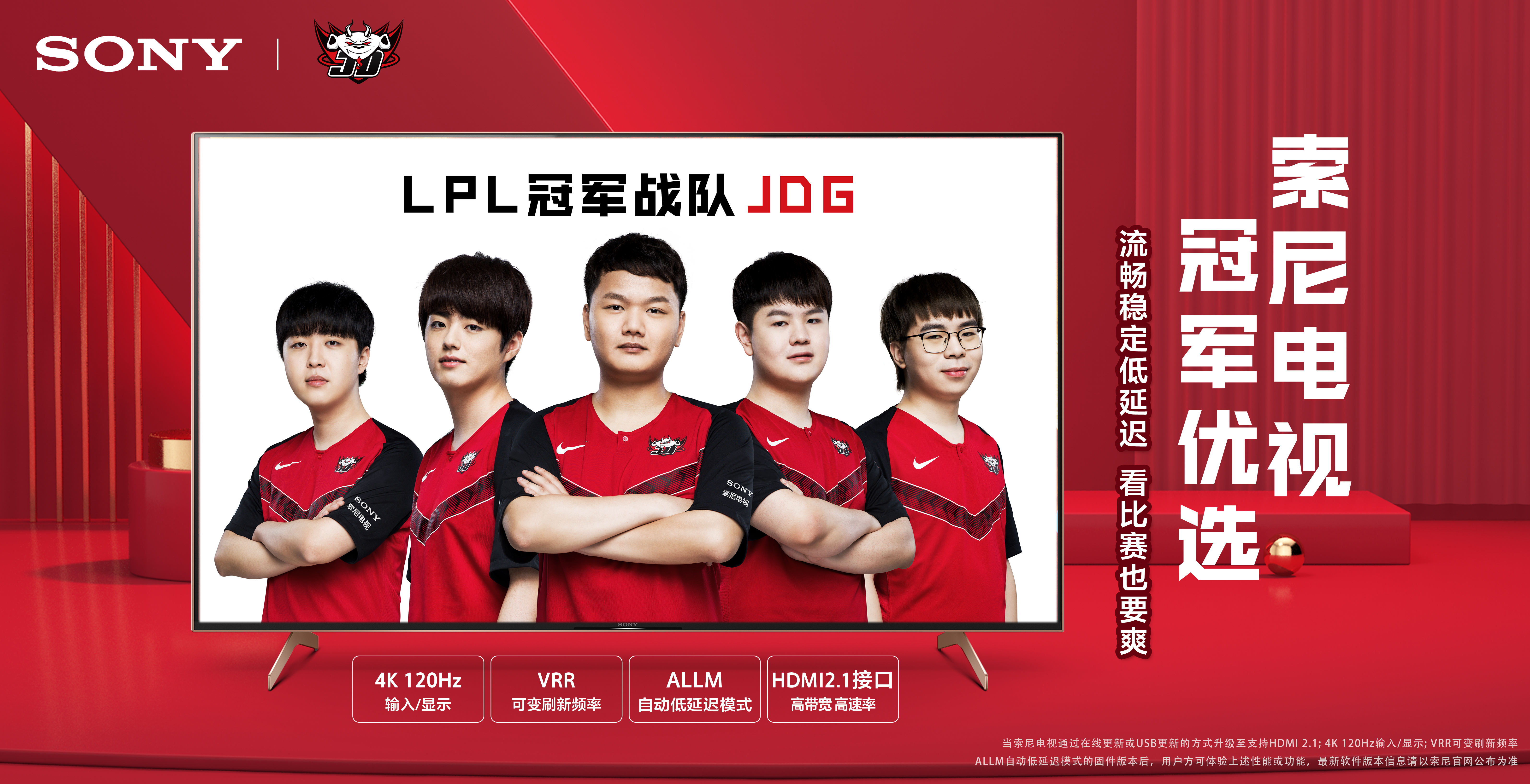 形成2打1 形成2打1