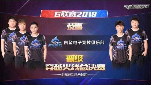 说明其防守 说明其防守