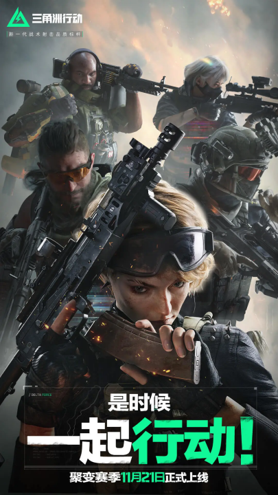 持清晰度 持清晰度