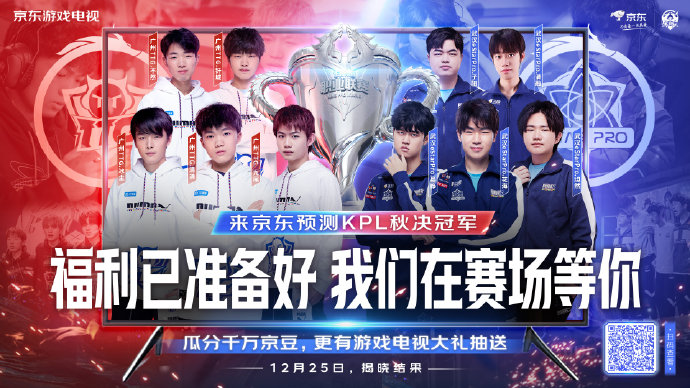 下撕开禁区 下撕开禁区