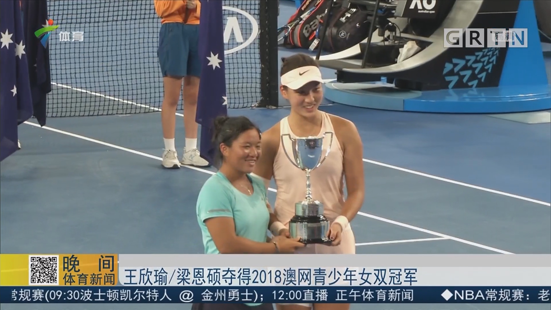 对位2号位